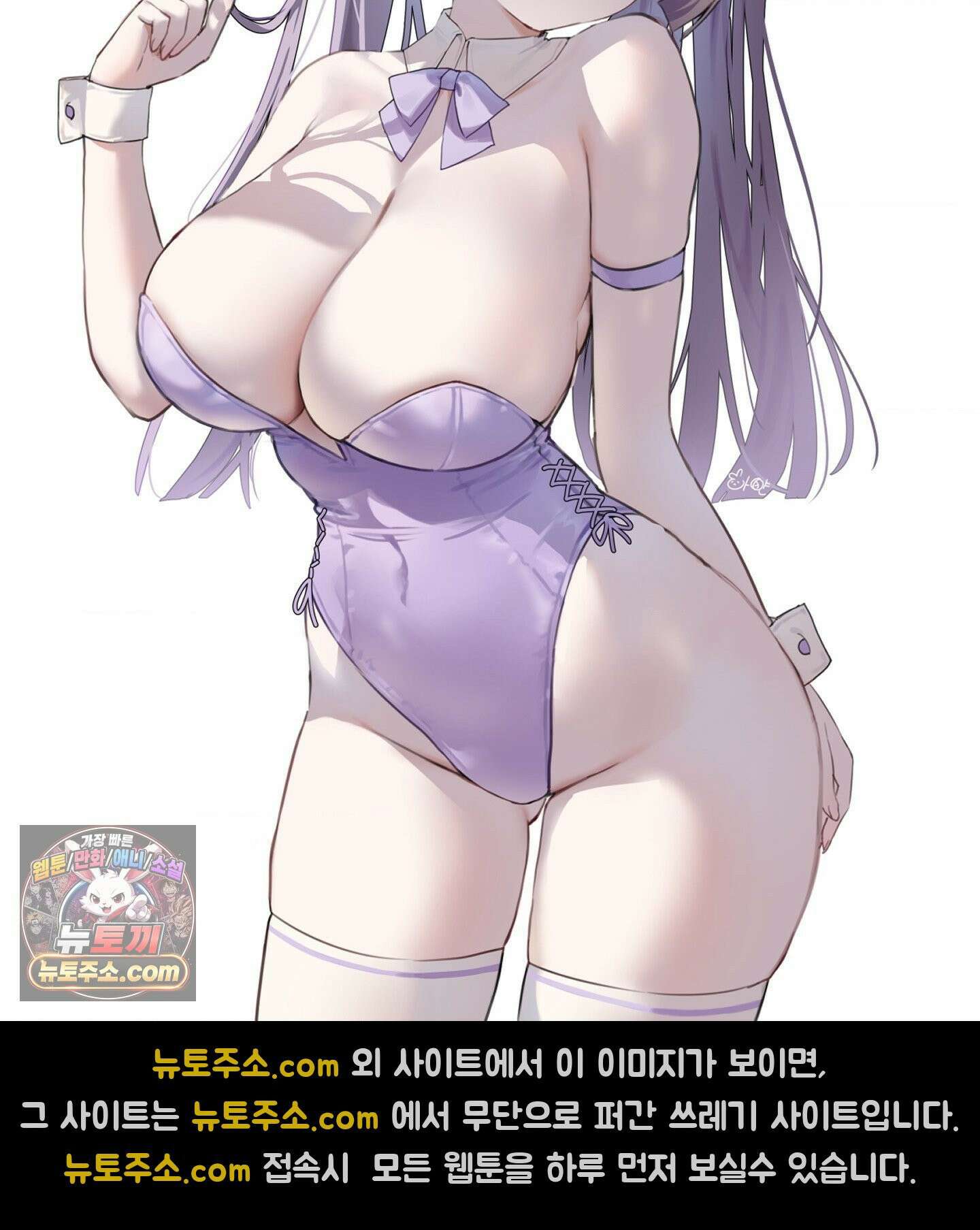 그녀가 하렘을 추천한다 에필로그 완결 후기 23