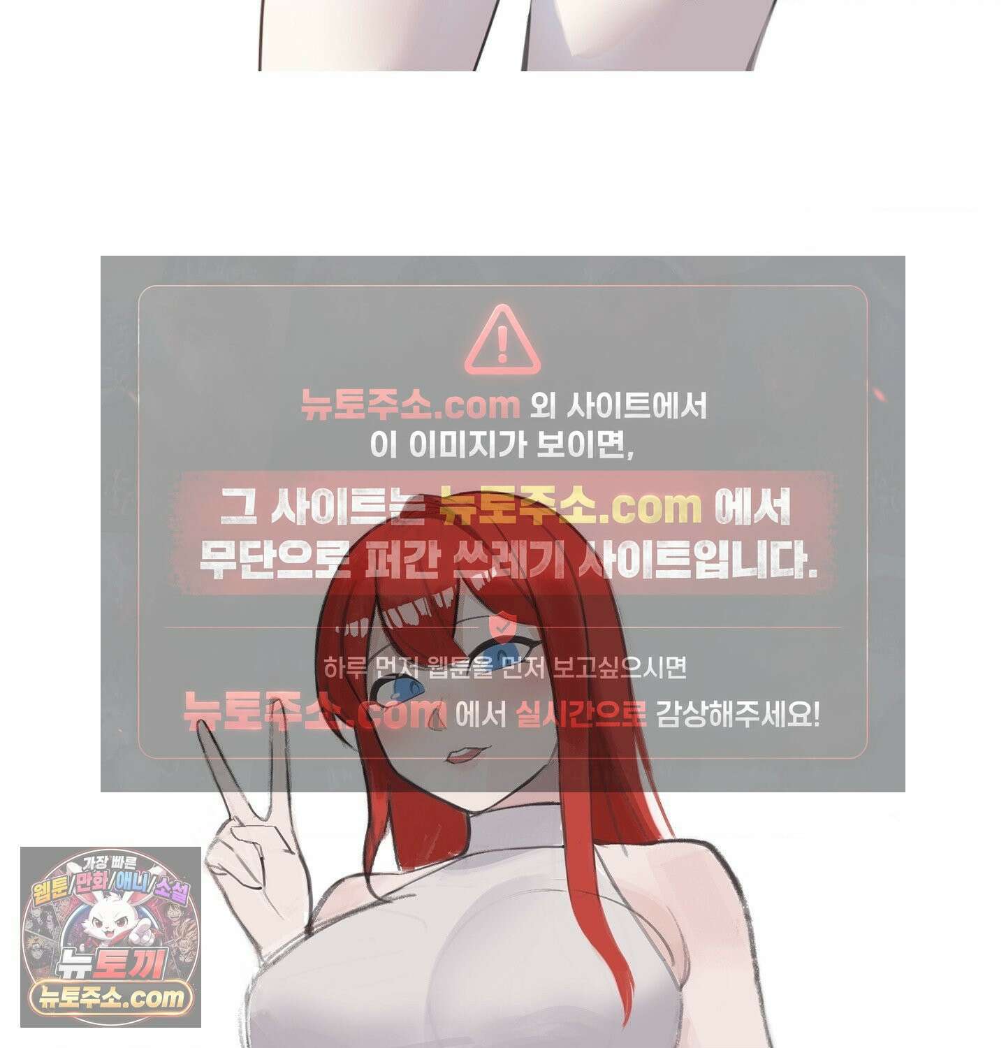 그녀가 하렘을 추천한다 에필로그 완결 후기 24