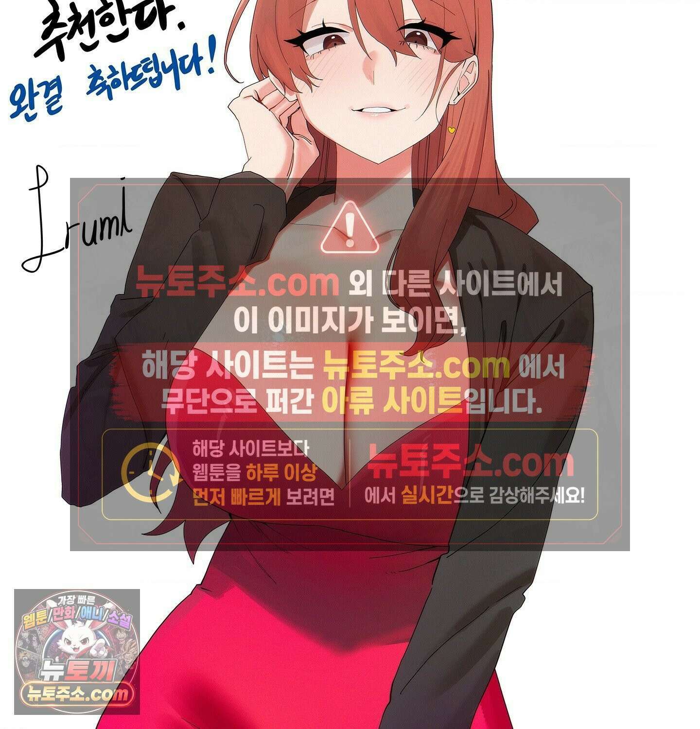 그녀가 하렘을 추천한다 에필로그 완결 후기 26