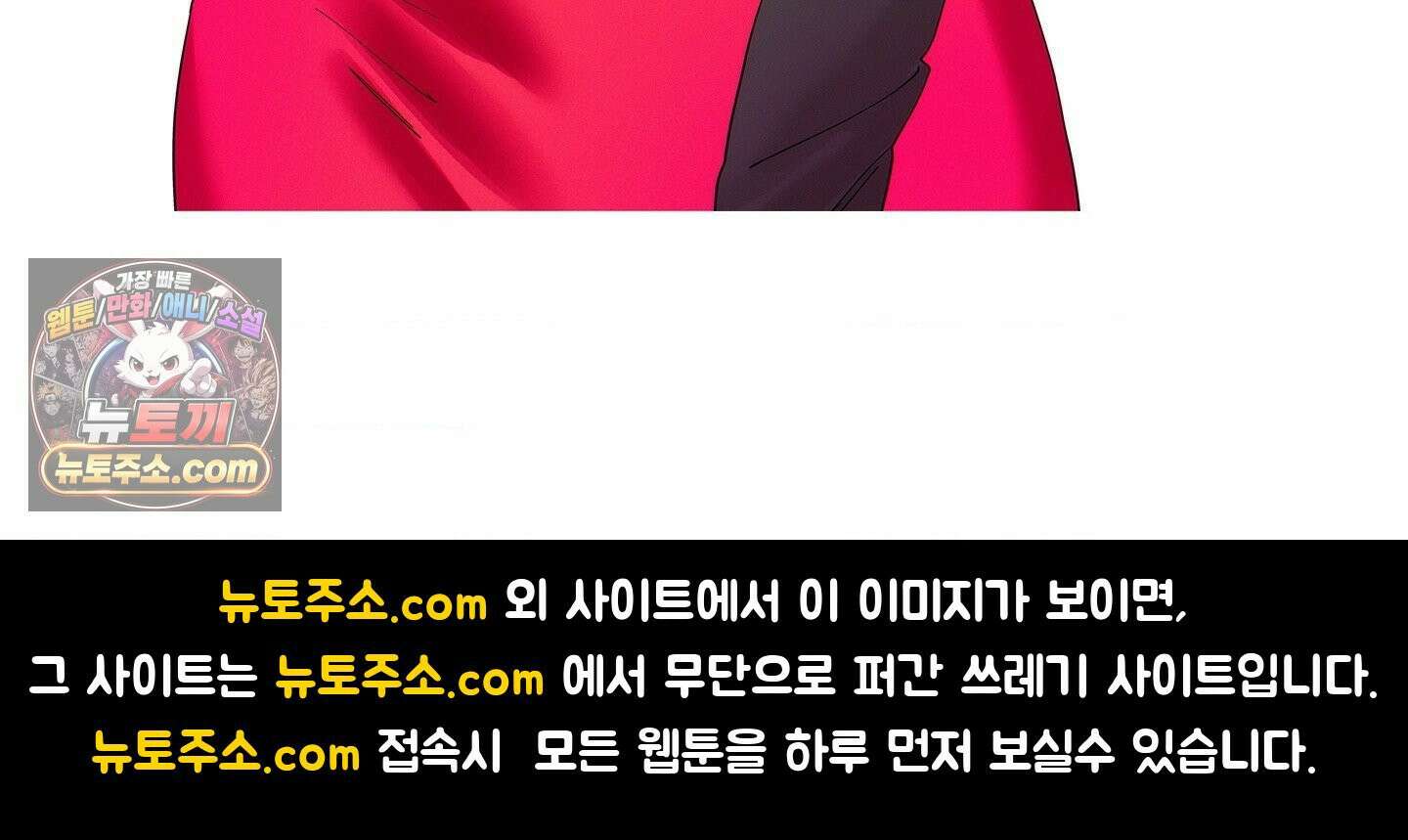 그녀가 하렘을 추천한다 에필로그 완결 후기 27