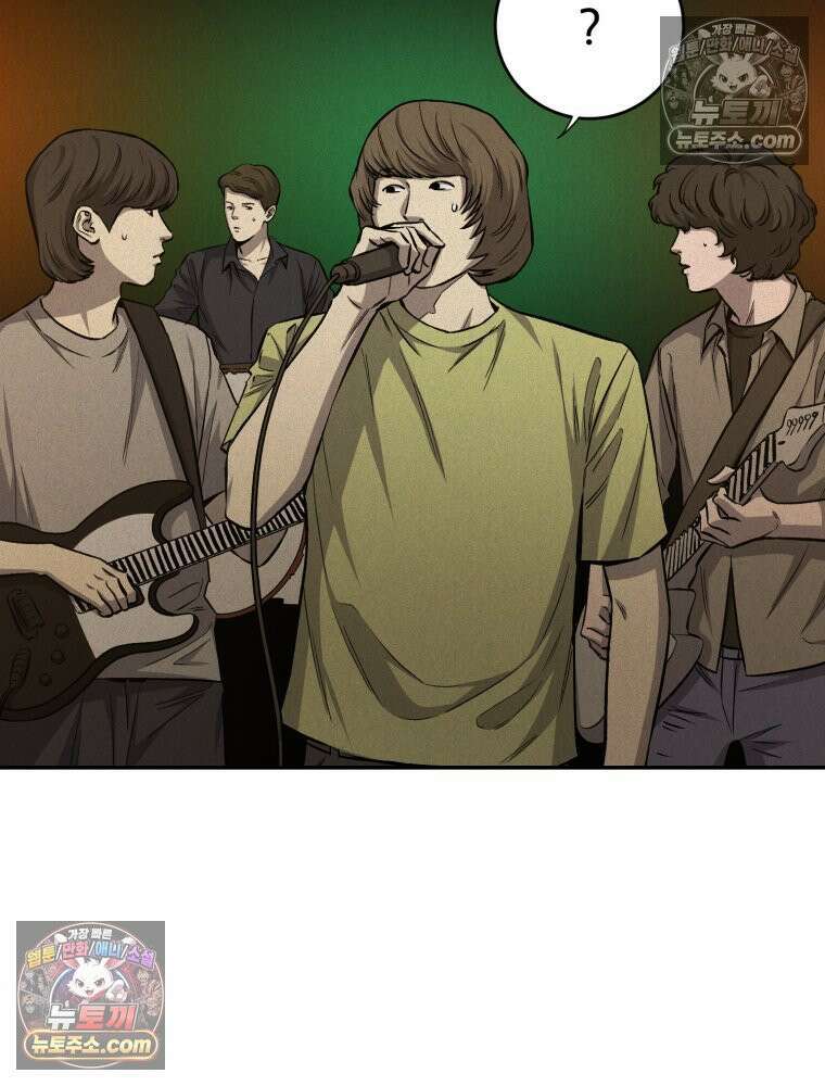 진심으로 6화 2