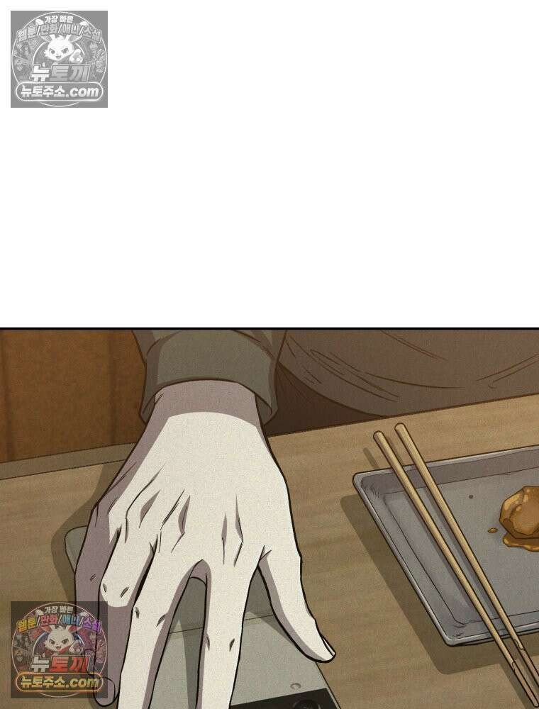 진심으로 6화 6