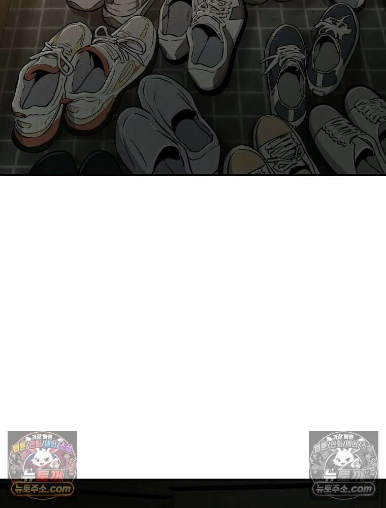 진심으로 6화 12