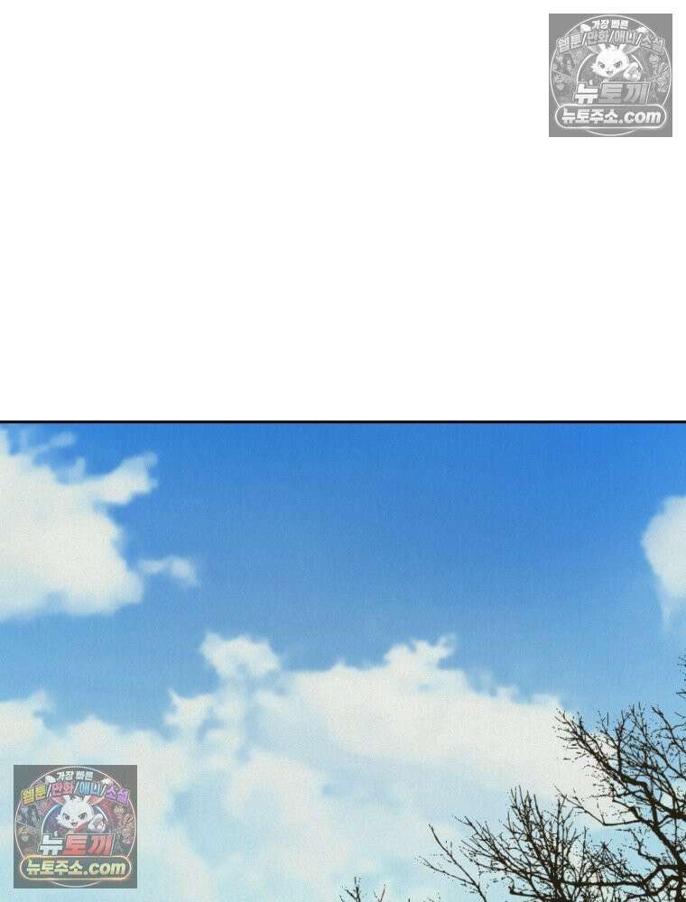 진심으로 6화 15