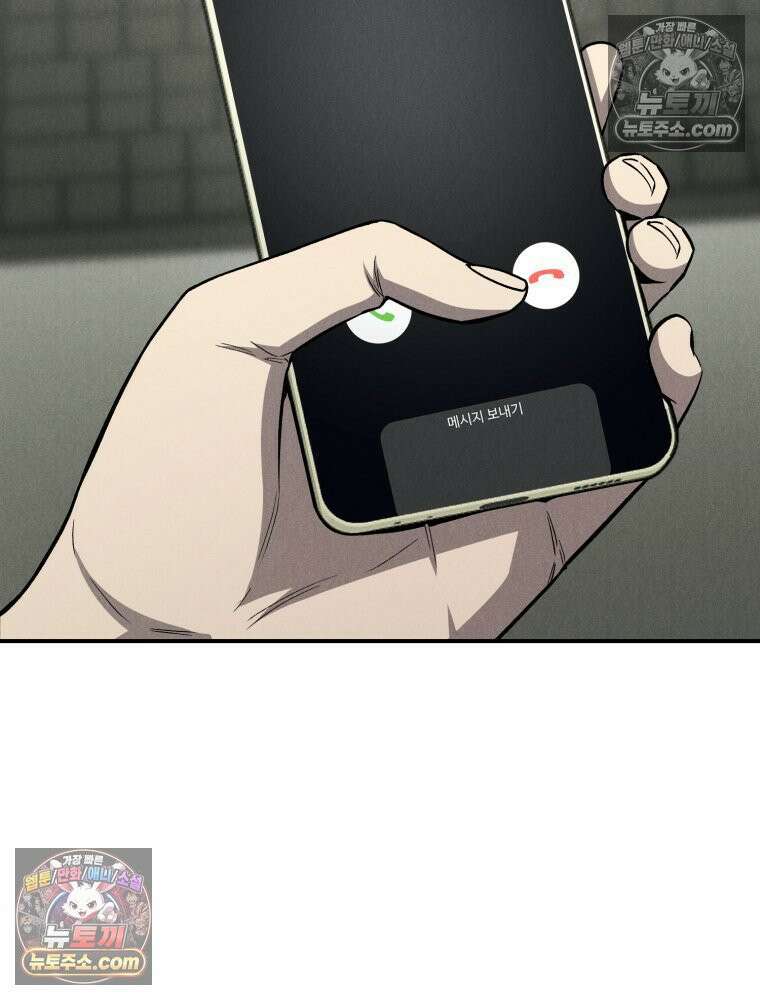 진심으로 6화 24