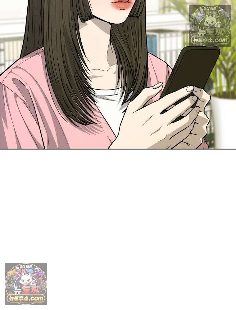 진심으로 11화 4