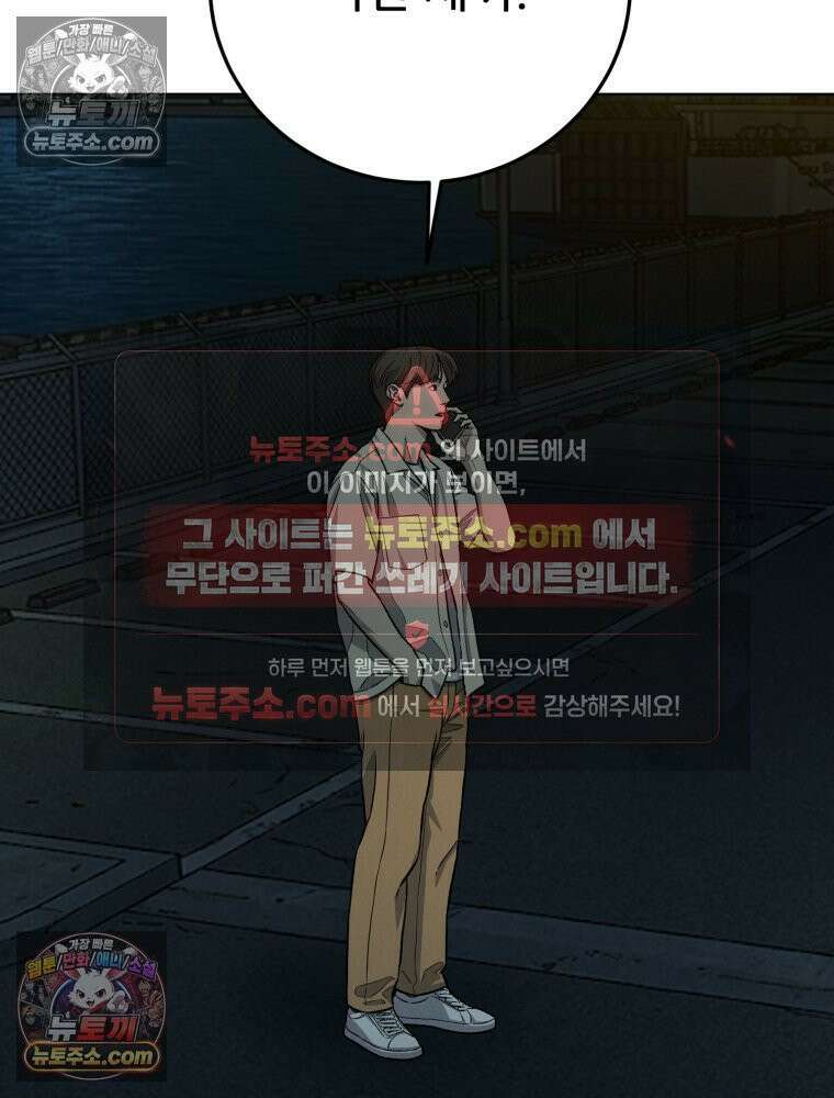 진심으로 11화 7