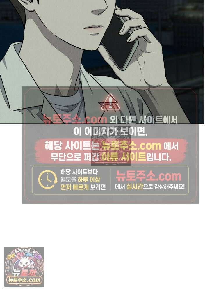 진심으로 11화 11