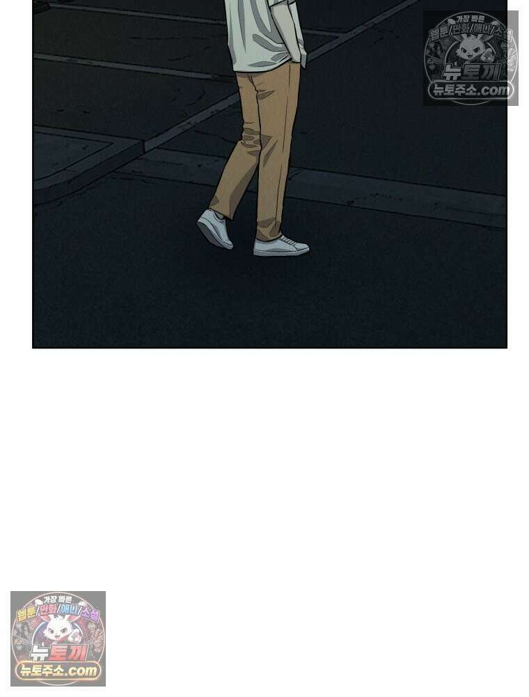 진심으로 11화 15