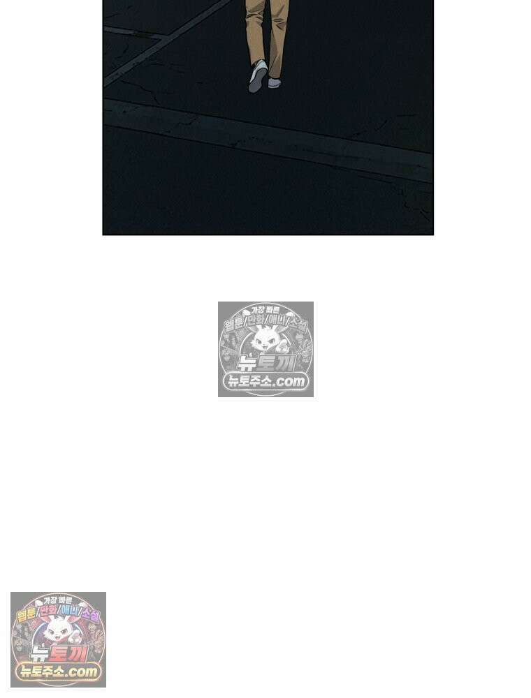 진심으로 11화 17