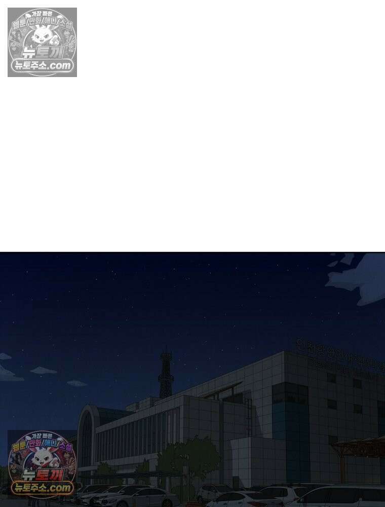진심으로 11화 18