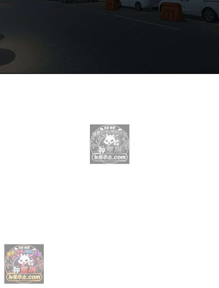 진심으로 11화 19