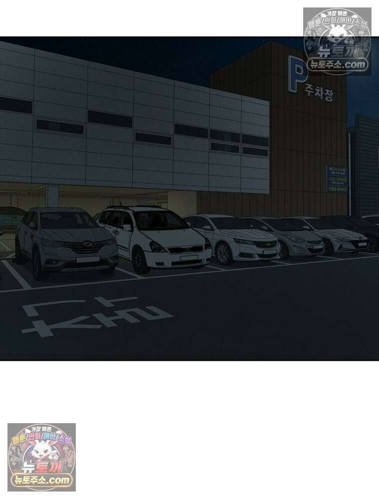 진심으로 11화 20