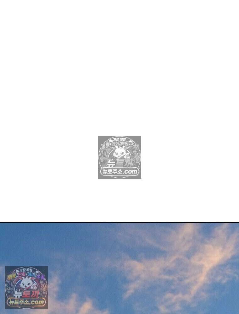 진심으로 11화 23
