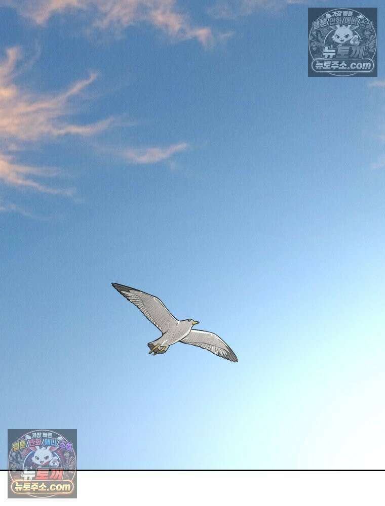 진심으로 11화 24