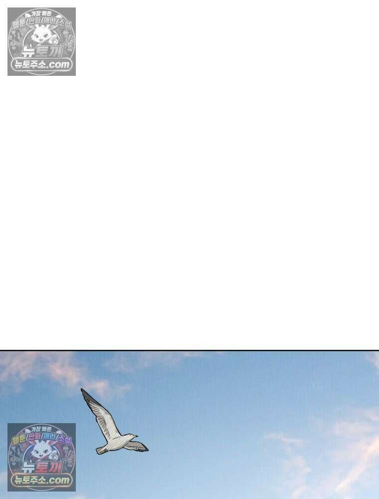 진심으로 11화 25
