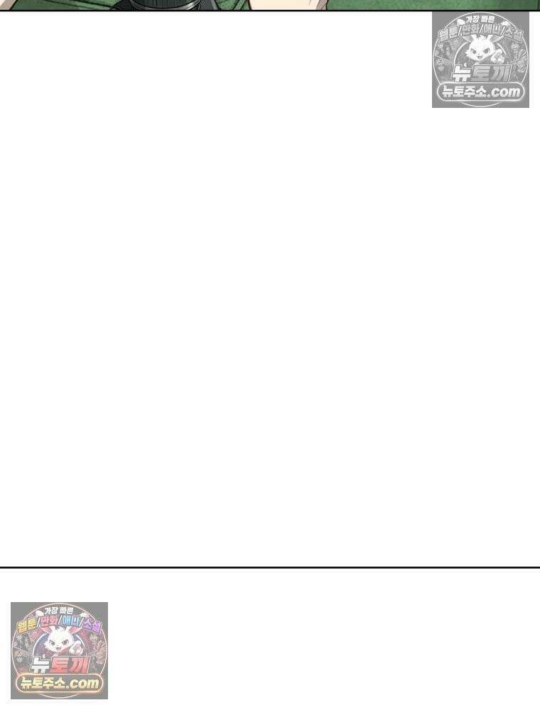 진심으로 11화 29