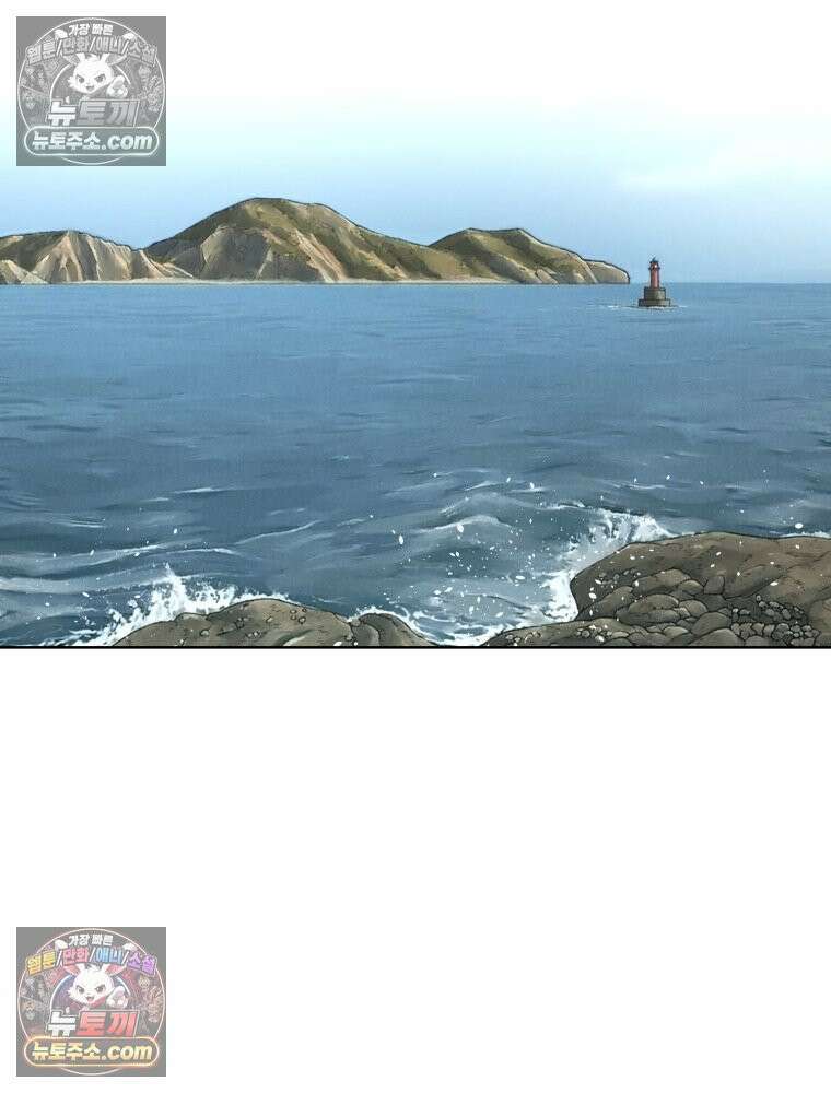 진심으로 11화 30