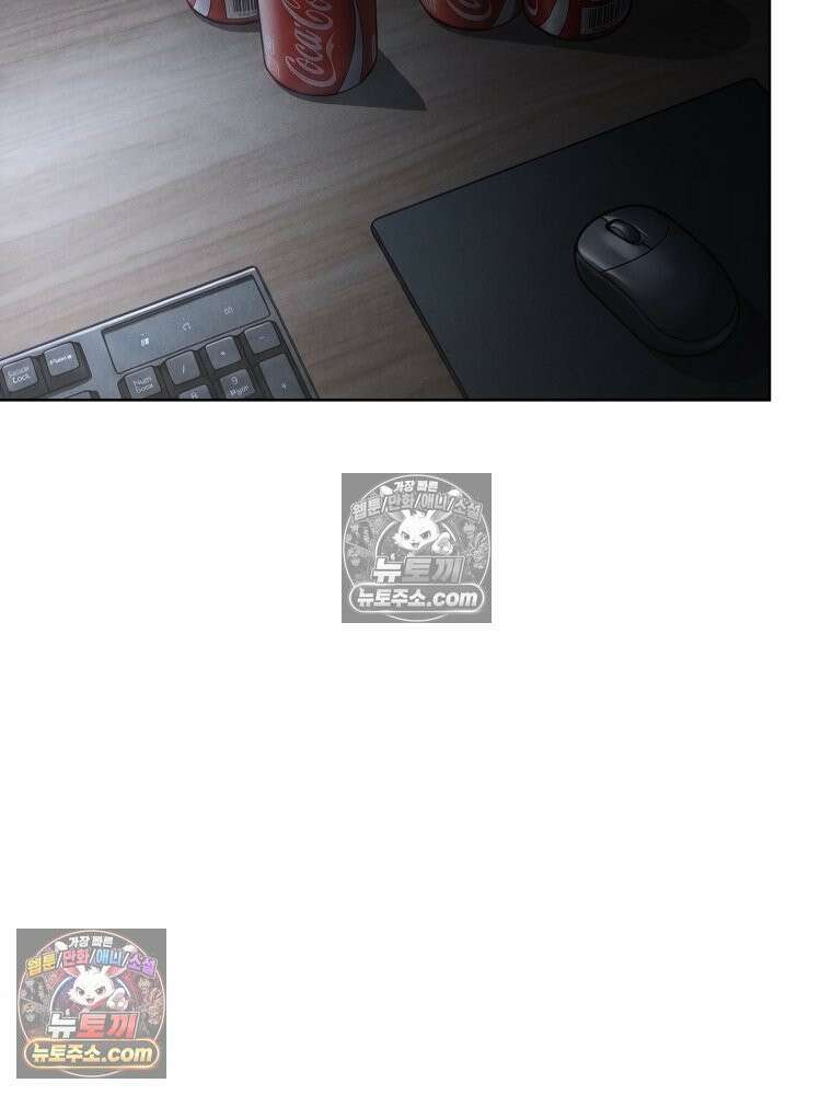 진심으로 20화 4