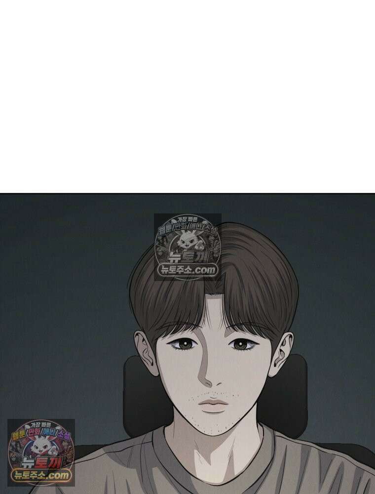 진심으로 20화 5