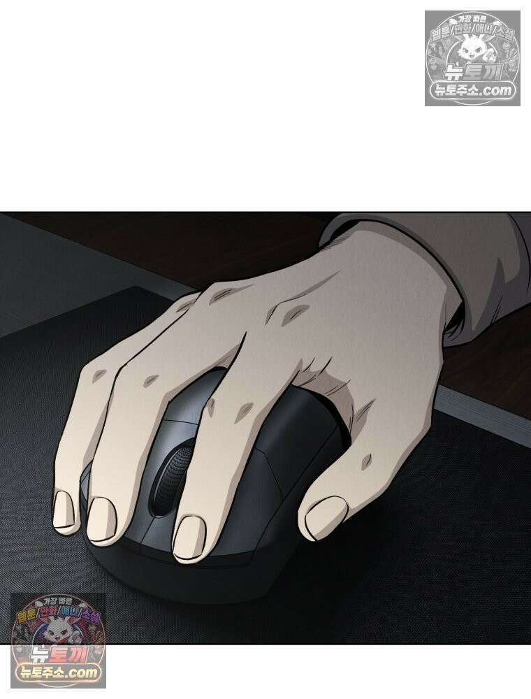 진심으로 20화 7