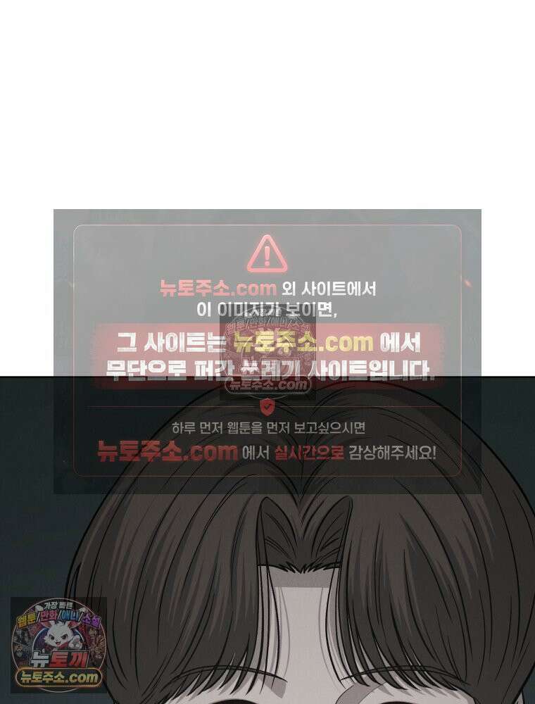 진심으로 20화 10