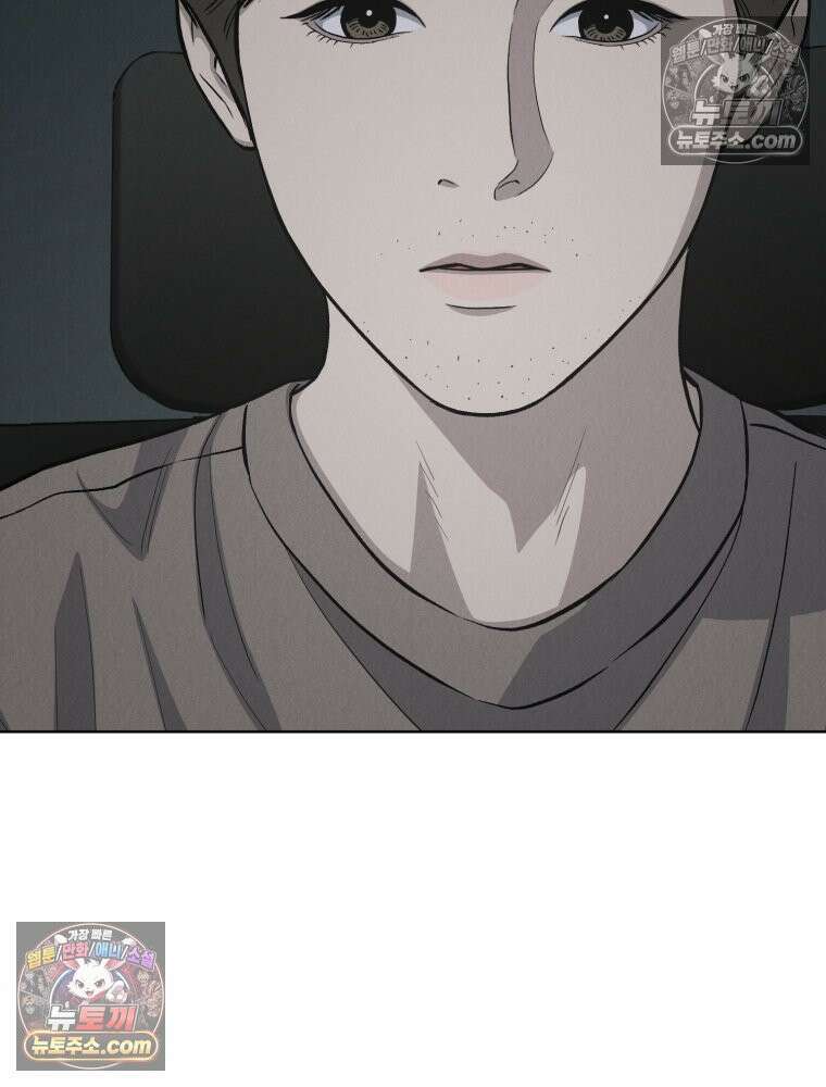 진심으로 20화 11