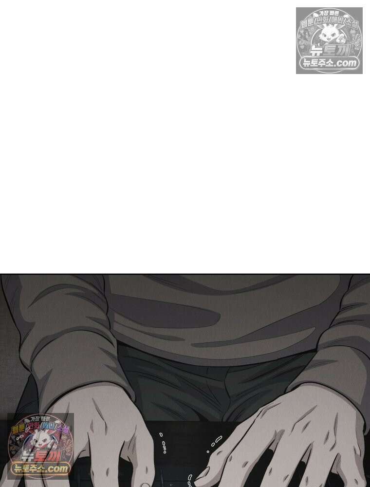 진심으로 20화 12