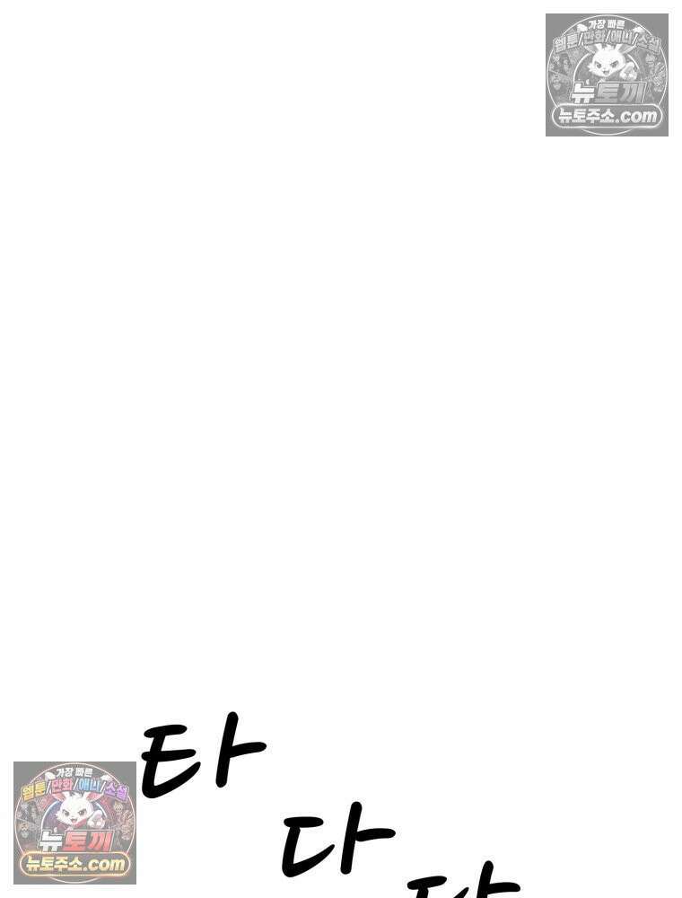 진심으로 20화 14