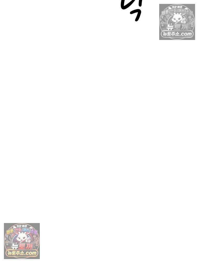 진심으로 20화 15