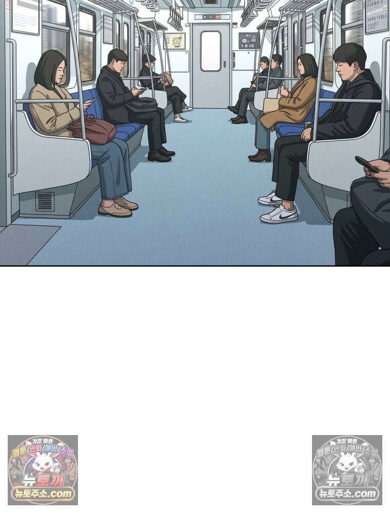 진심으로 20화 17