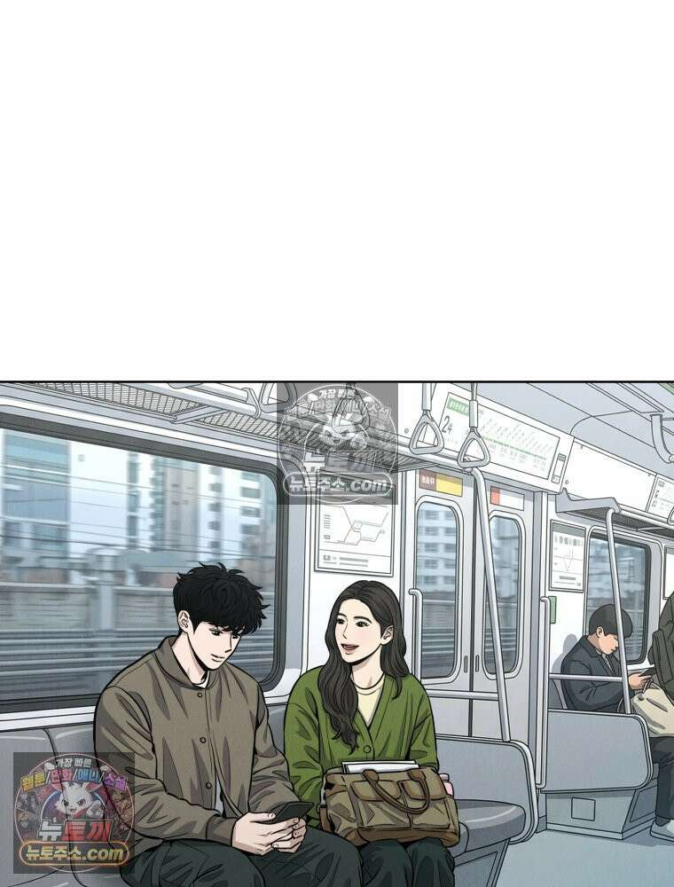 진심으로 20화 18