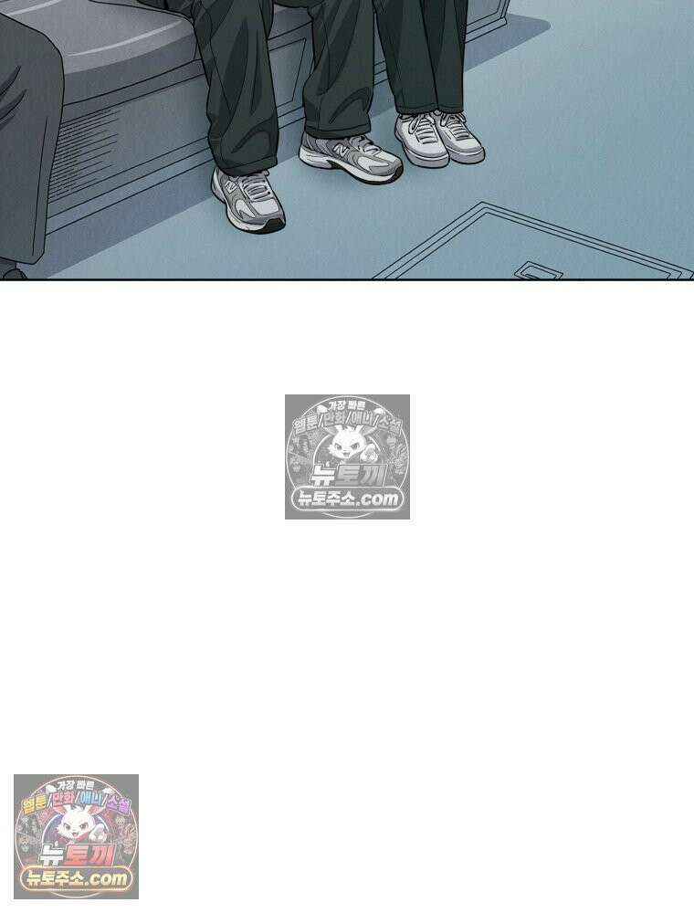 진심으로 20화 19