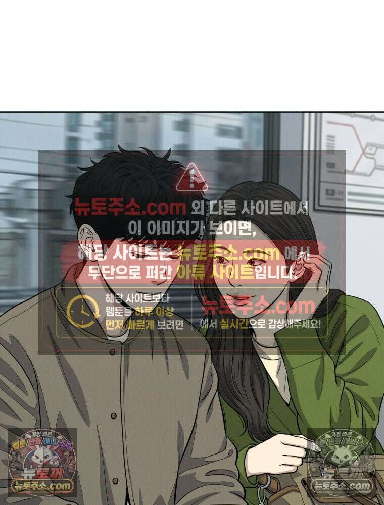 진심으로 20화 20