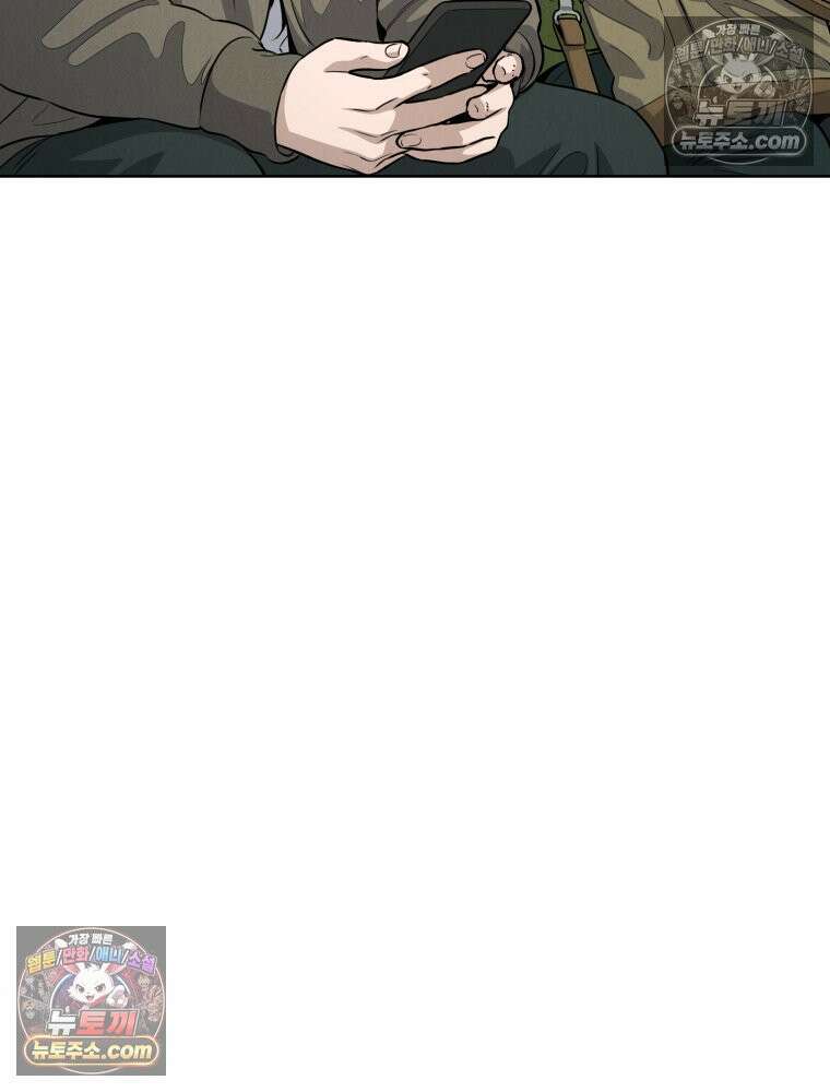 진심으로 20화 21