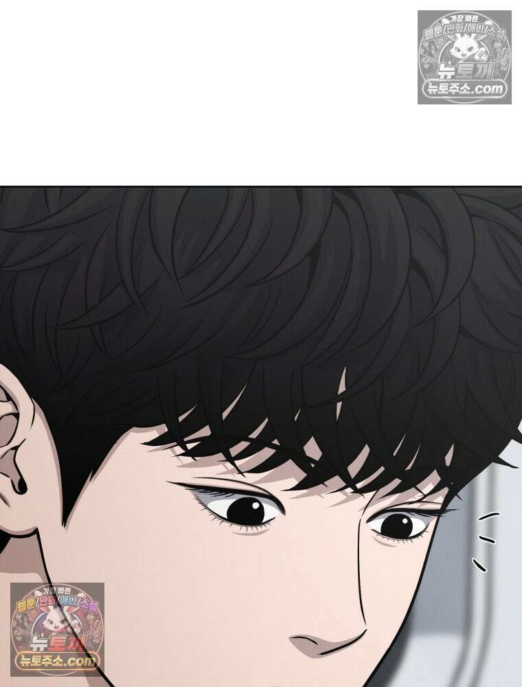 진심으로 20화 22