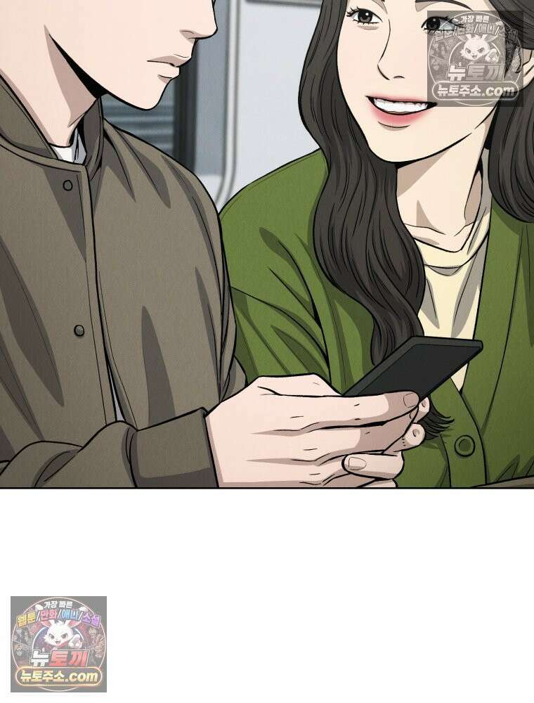진심으로 20화 26