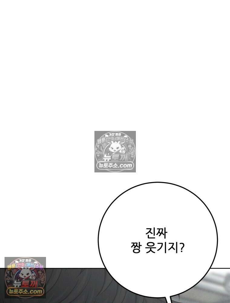 진심으로 20화 27