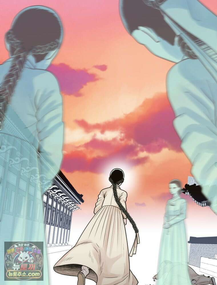 세자, 죽이기 3화 5