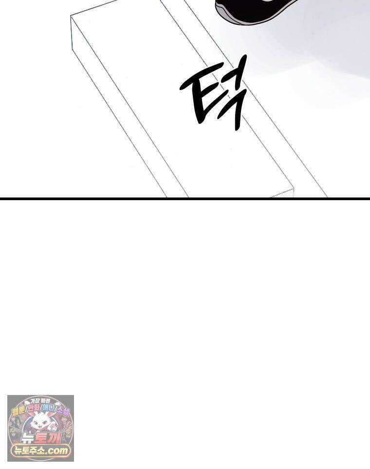 세자, 죽이기 3화 11