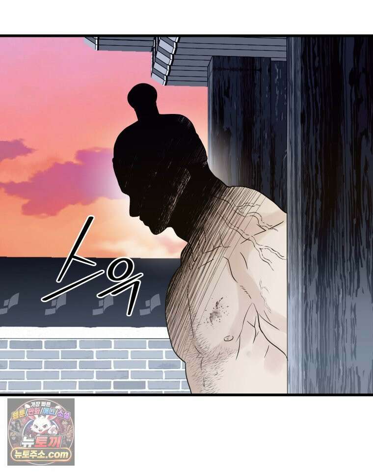 세자, 죽이기 3화 12