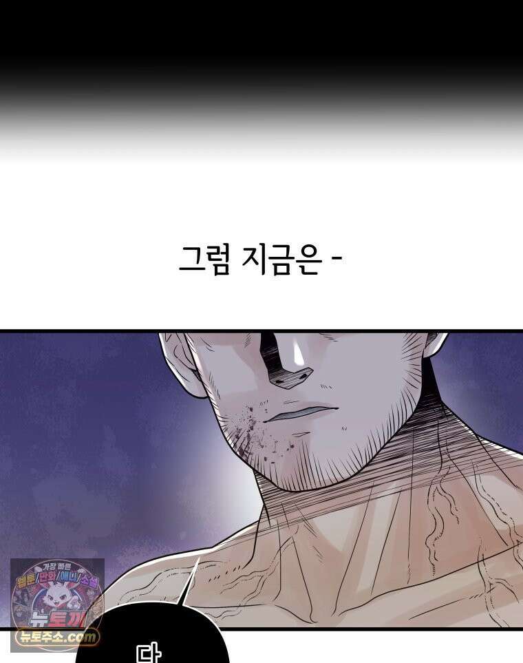 세자, 죽이기 3화 20