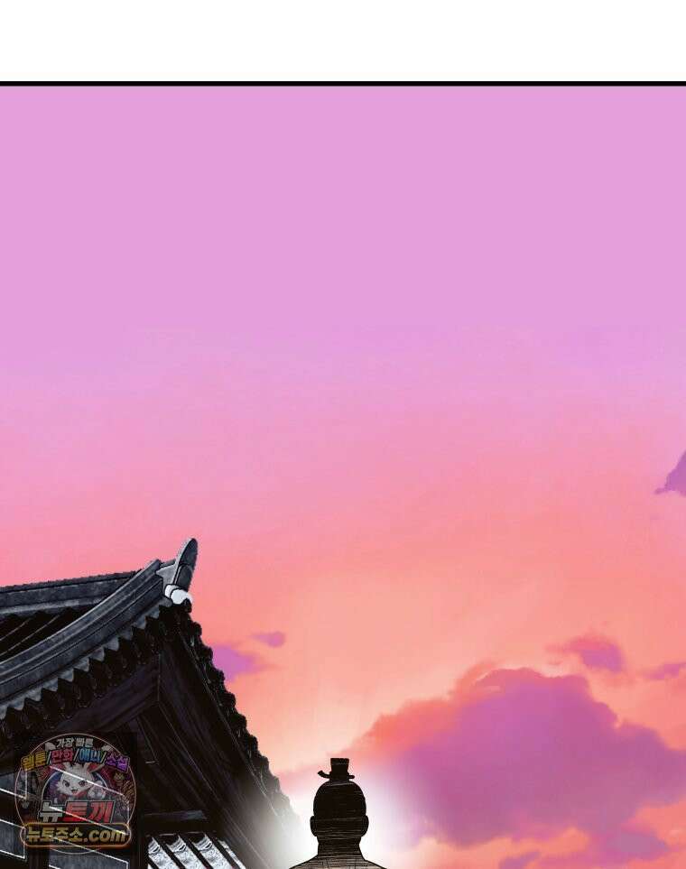 세자, 죽이기 3화 36