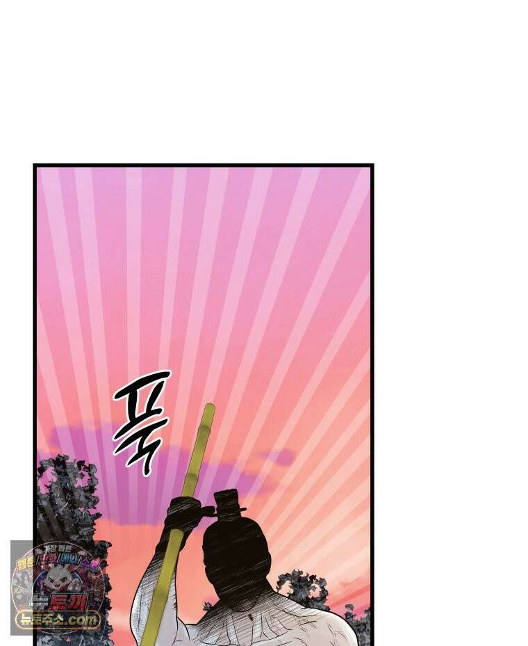 세자, 죽이기 3화 41