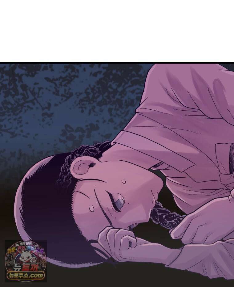세자, 죽이기 3화 45