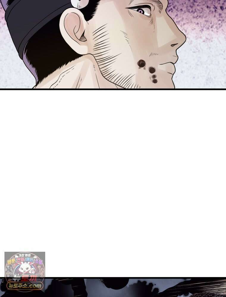 세자, 죽이기 3화 51