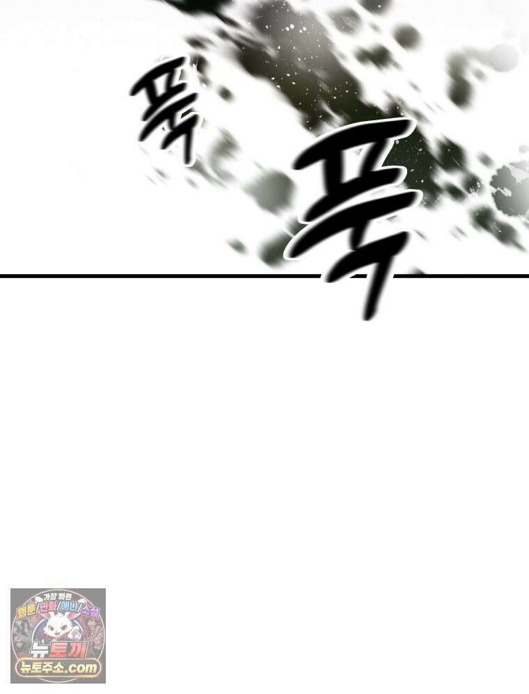 세자, 죽이기 3화 59