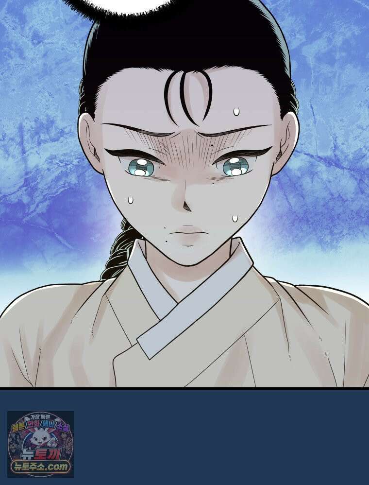 세자, 죽이기 3화 85