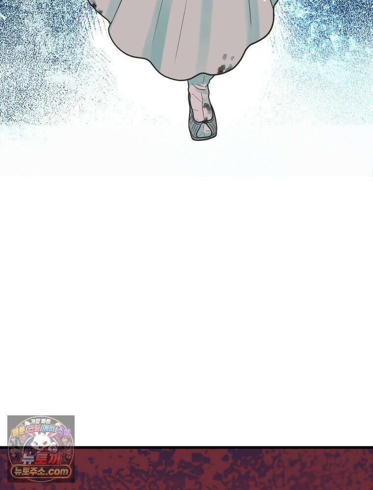 세자, 죽이기 3화 87