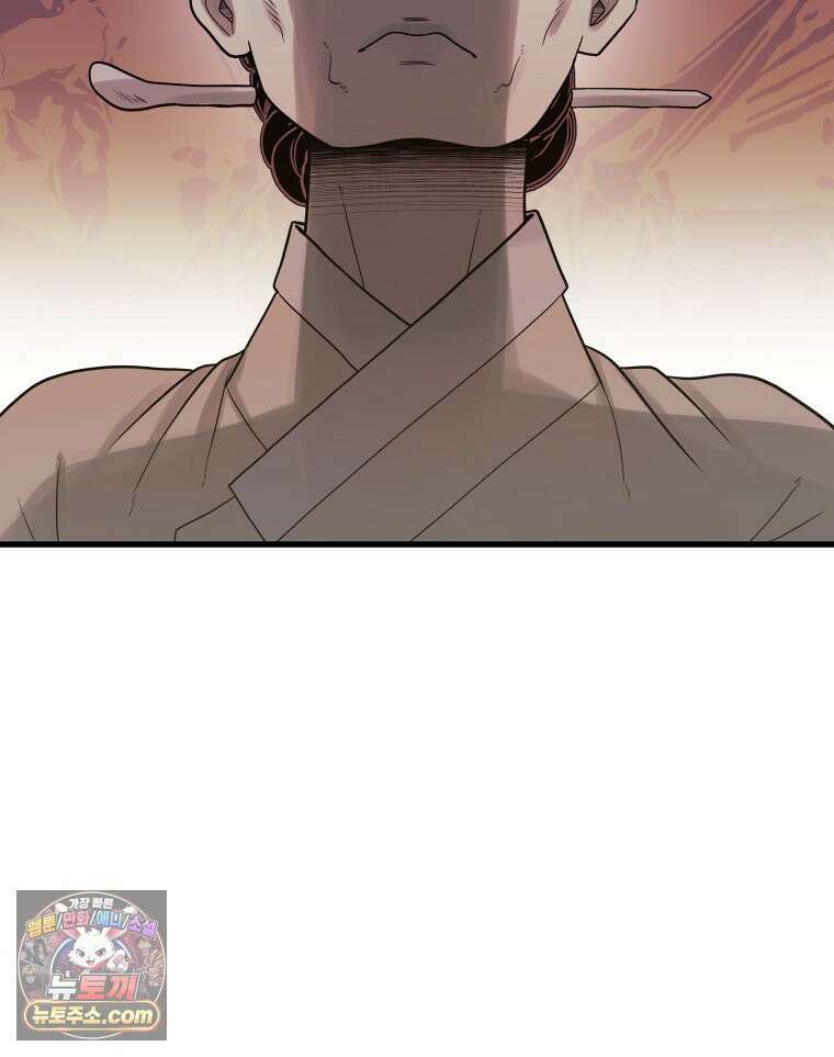 세자, 죽이기 3화 95
